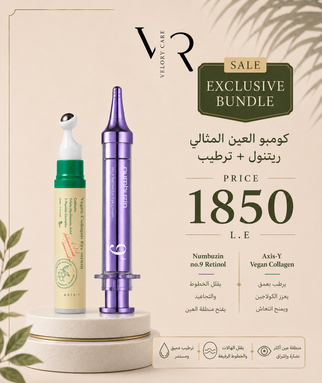 Numbuzin no.9 retinol eye cream + Axis Y vegan collagen eye cream