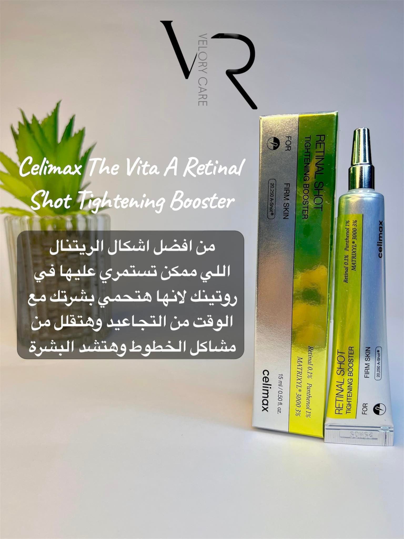 Celimax The Vita A Retinal Shot Tightening Booster +  Numbuzin No.9 NAD+ Retinol Volumetox Eye Cream