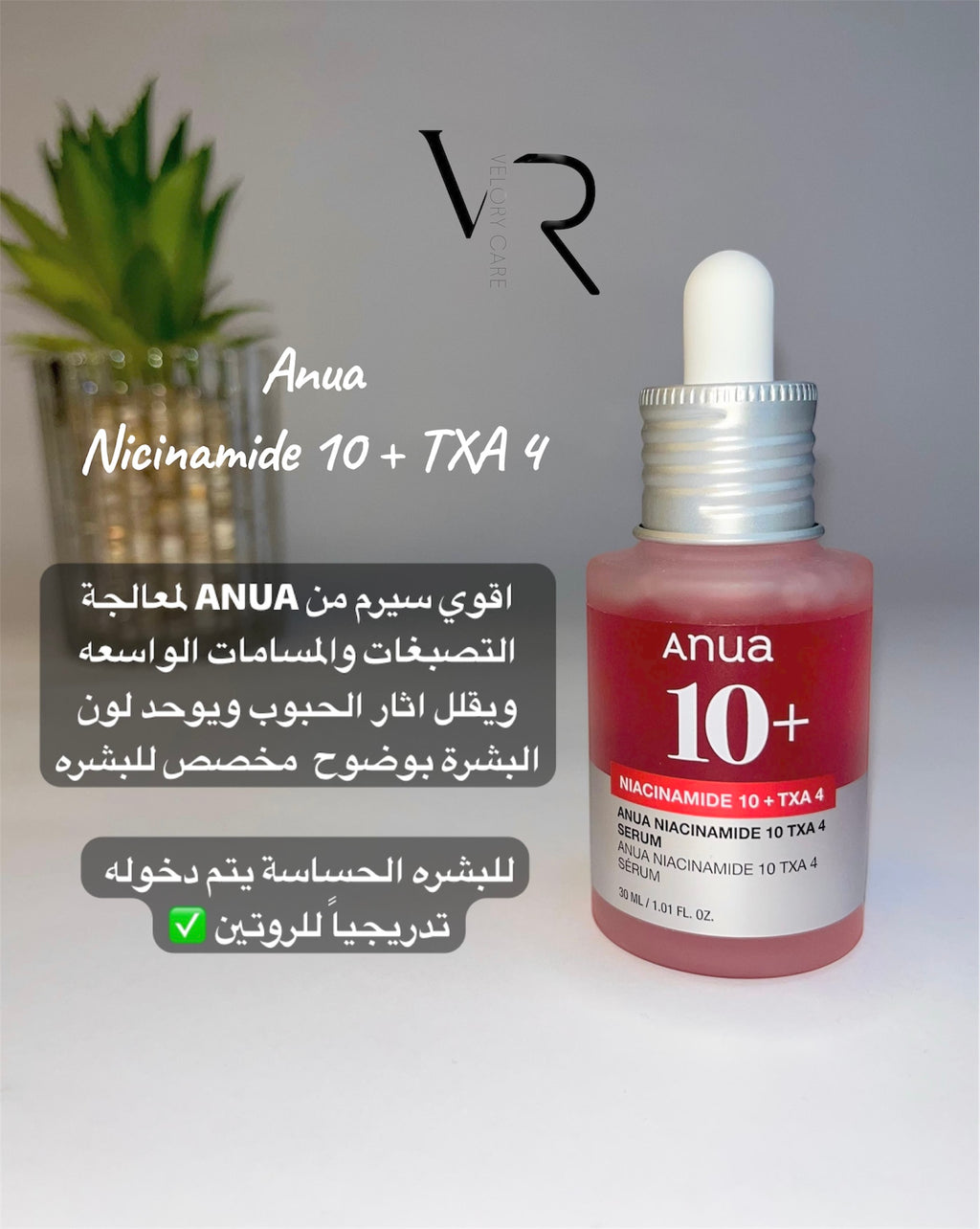 Pore Perfecting Routine 4 products