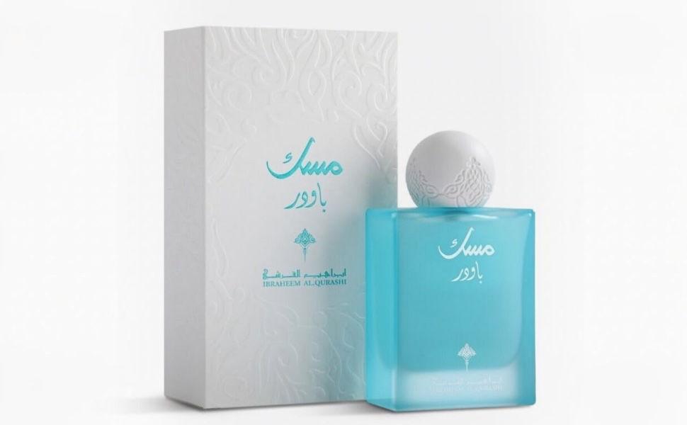Ibraq Powder Musk perfume
