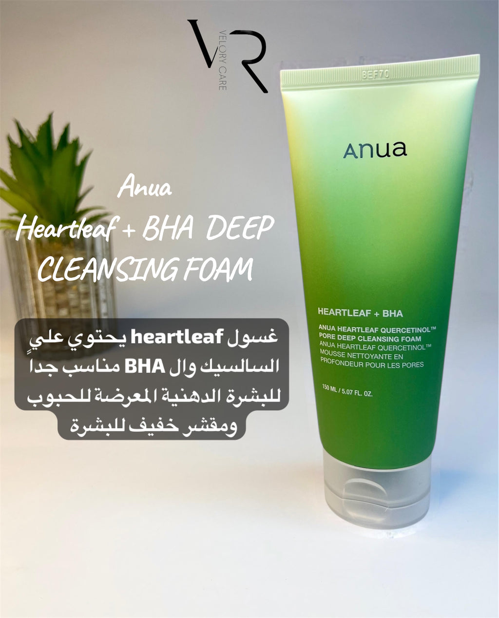 Pore Perfecting Routine 4 products