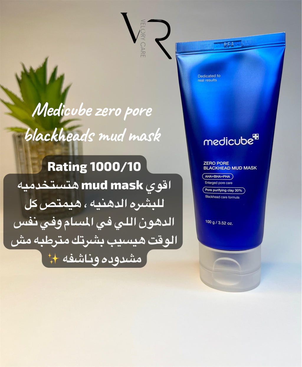 Pore Perfecting Routine 4 products